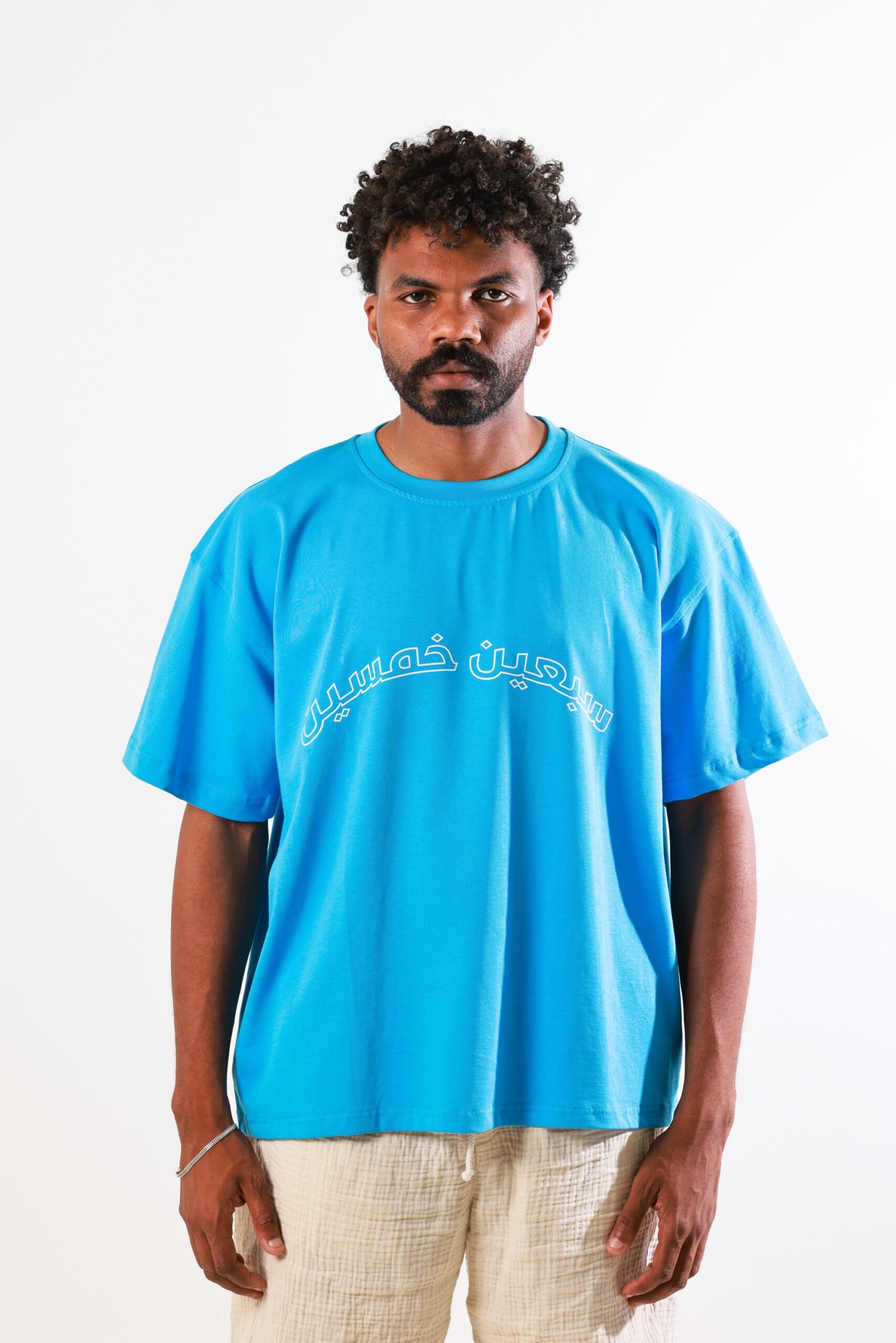 سبعين خمسين T-shirt
